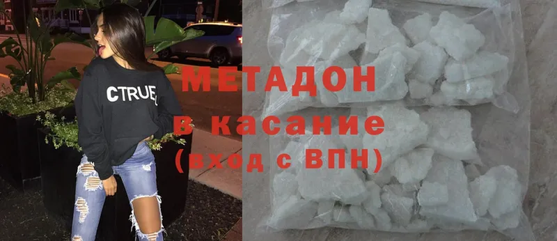 Наркота Цивильск COCAIN  Амфетамин  MDMA  Гашиш 