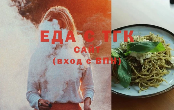 ECSTASY Белокуриха