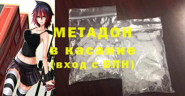 ECSTASY Белокуриха